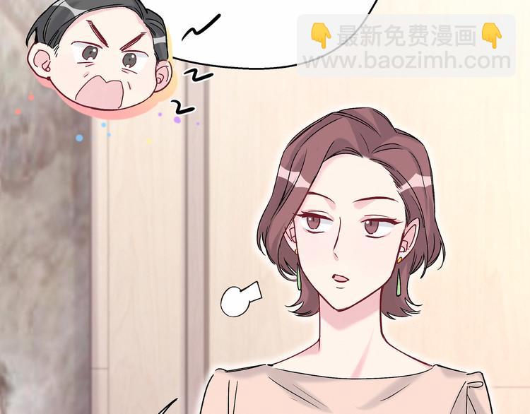 第17话 宝贝要炸鸡嘤~158