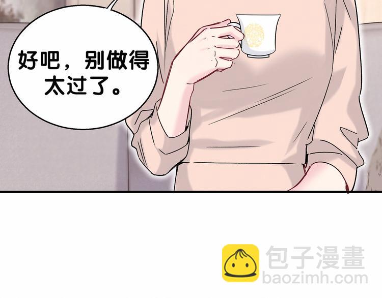 第17话 宝贝要炸鸡嘤~159