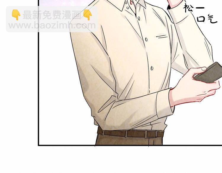 第17话 宝贝要炸鸡嘤~16