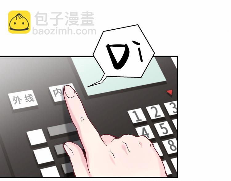 第17话 宝贝要炸鸡嘤~160