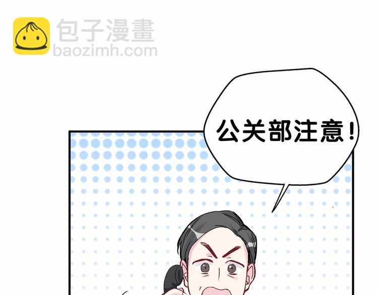 第17话 宝贝要炸鸡嘤~161