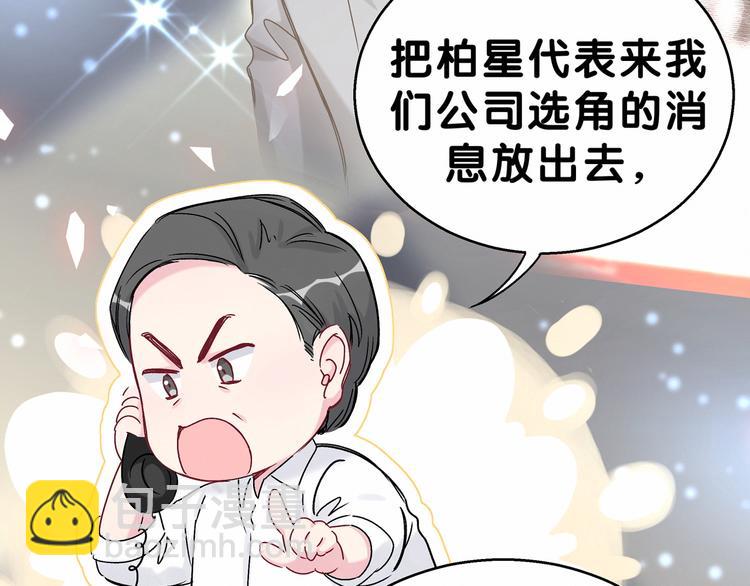 第17话 宝贝要炸鸡嘤~164