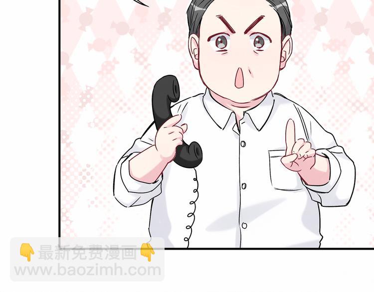 第17话 宝贝要炸鸡嘤~168
