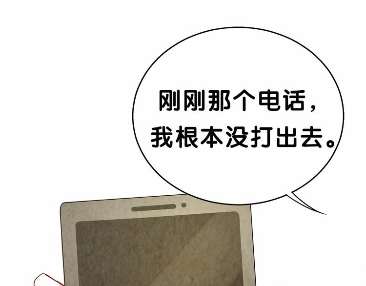 第17话 宝贝要炸鸡嘤~17