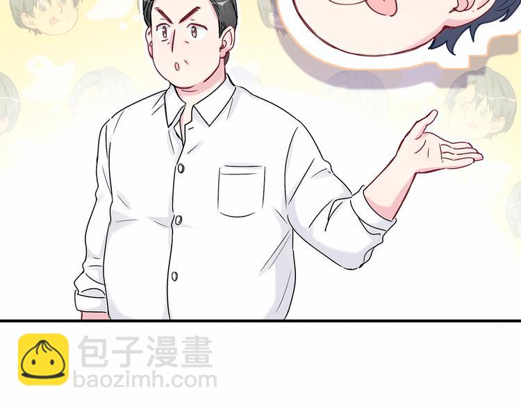 第17话 宝贝要炸鸡嘤~173