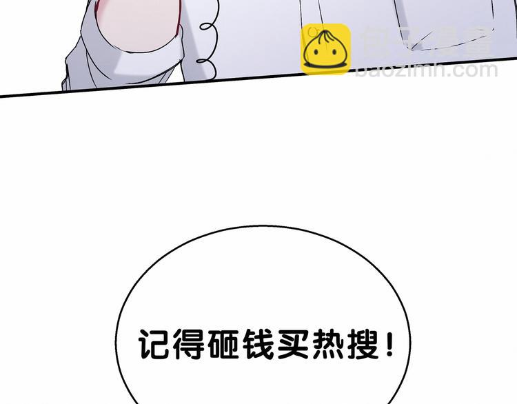 第17话 宝贝要炸鸡嘤~178