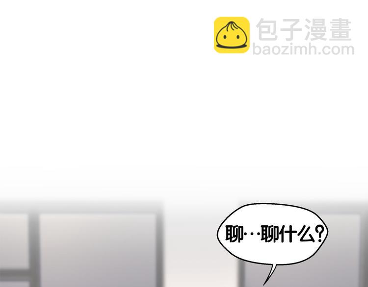 第17话 宝贝要炸鸡嘤~180