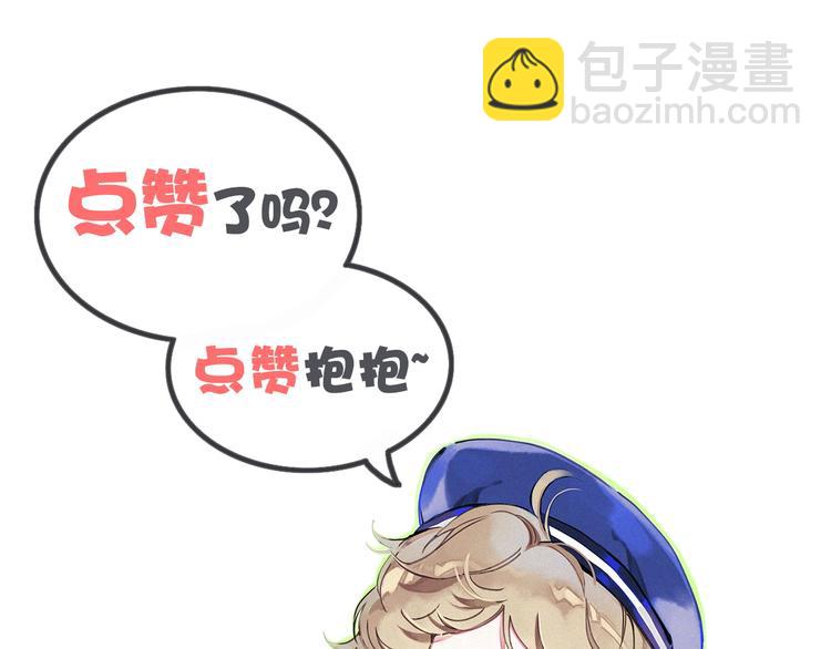 第17话 宝贝要炸鸡嘤~184