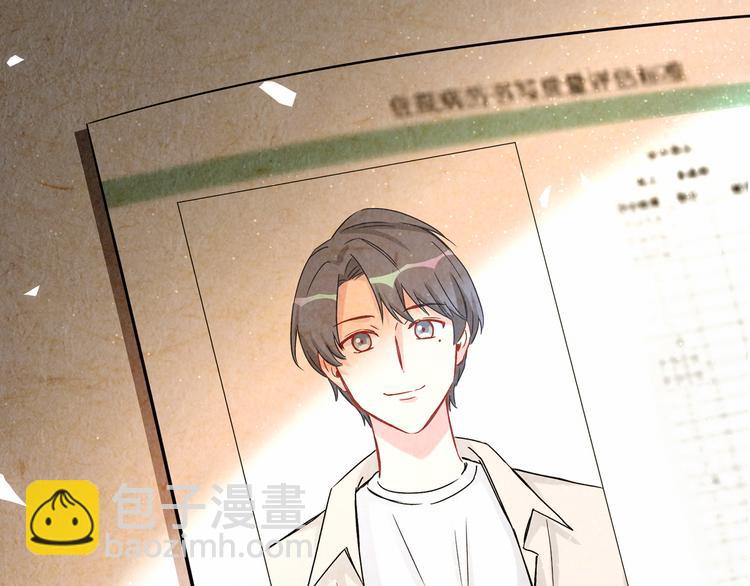 第17话 宝贝要炸鸡嘤~23