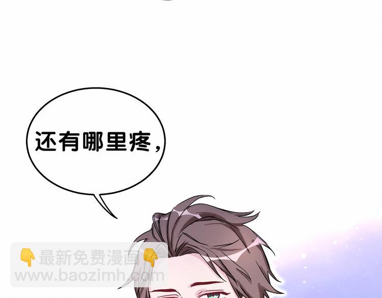 第17话 宝贝要炸鸡嘤~28