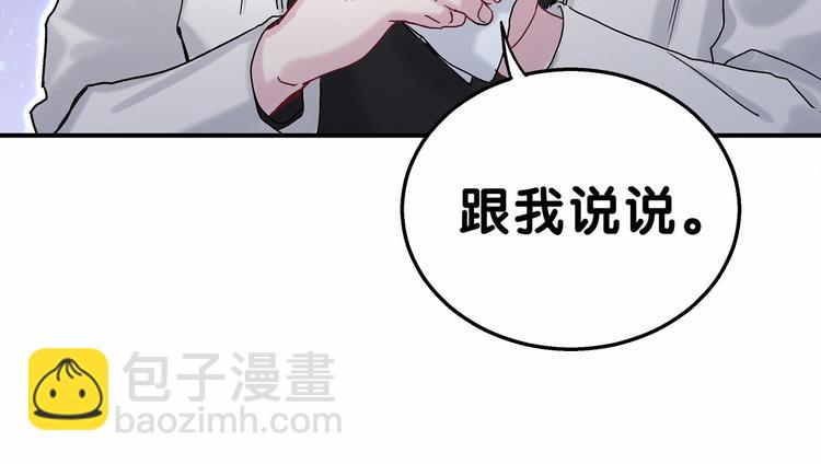 第17话 宝贝要炸鸡嘤~30