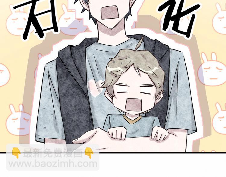 第17话 宝贝要炸鸡嘤~32