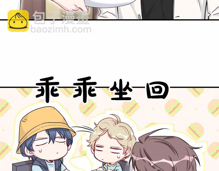 第17话 宝贝要炸鸡嘤~35