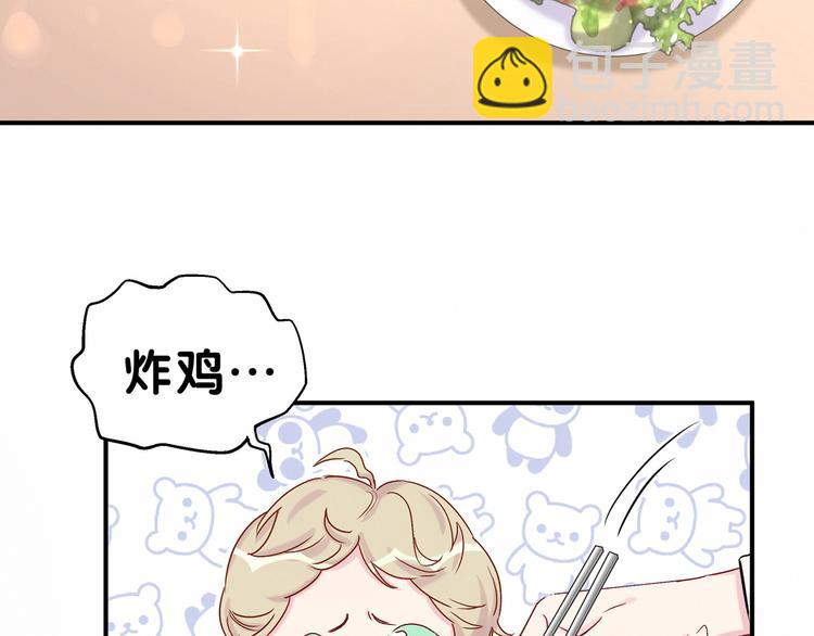 第17话 宝贝要炸鸡嘤~38