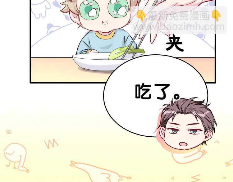 第17话 宝贝要炸鸡嘤~39
