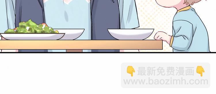 第17话 宝贝要炸鸡嘤~41