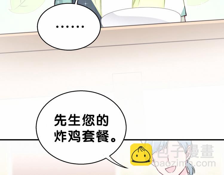 第17话 宝贝要炸鸡嘤~45