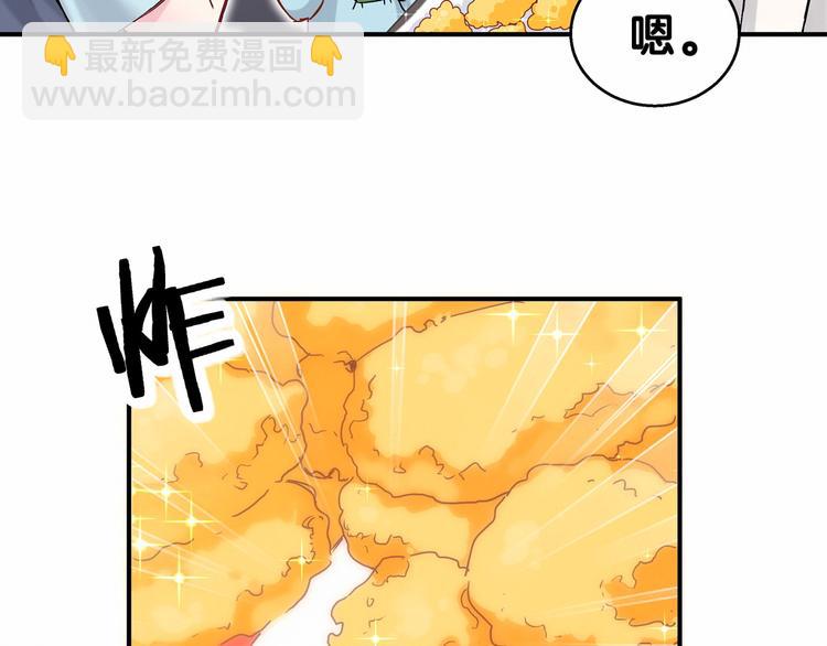 第17话 宝贝要炸鸡嘤~51