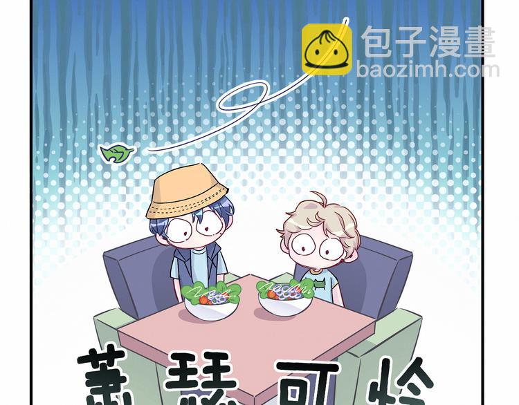 第17话 宝贝要炸鸡嘤~55
