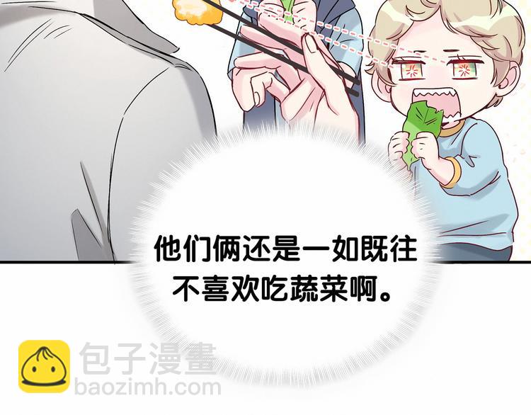 第17话 宝贝要炸鸡嘤~57