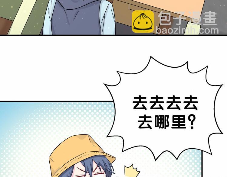 第17话 宝贝要炸鸡嘤~64