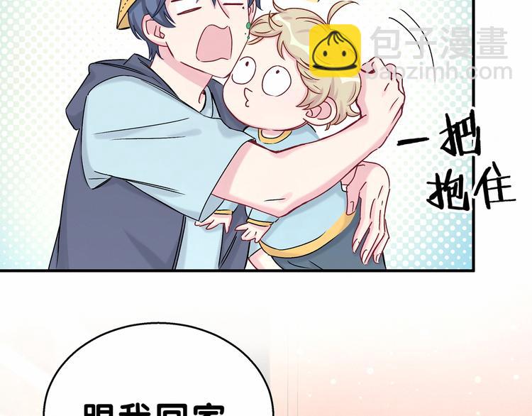 第17话 宝贝要炸鸡嘤~65