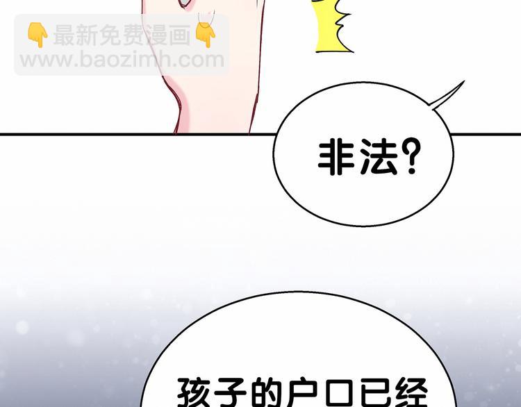 第17话 宝贝要炸鸡嘤~71