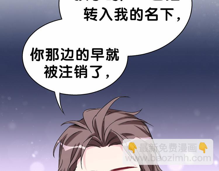 第17话 宝贝要炸鸡嘤~72