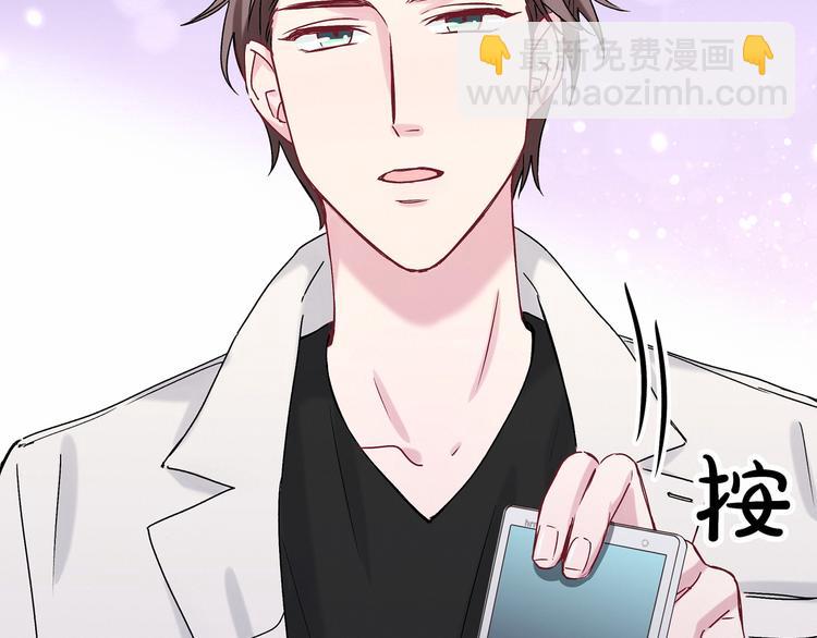第17话 宝贝要炸鸡嘤~73