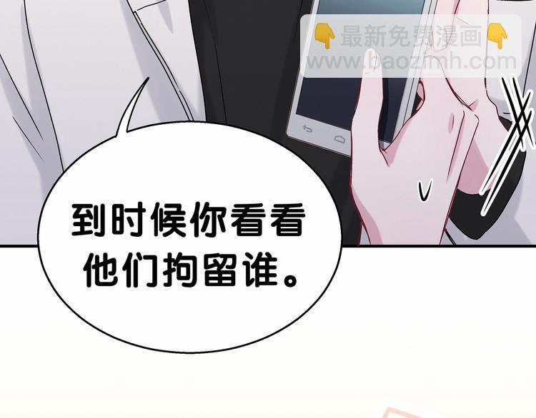 第17话 宝贝要炸鸡嘤~74
