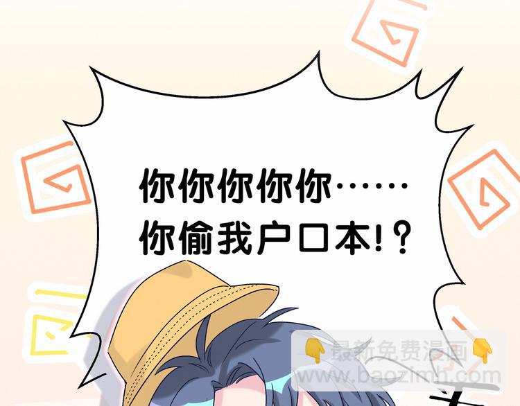 第17话 宝贝要炸鸡嘤~75