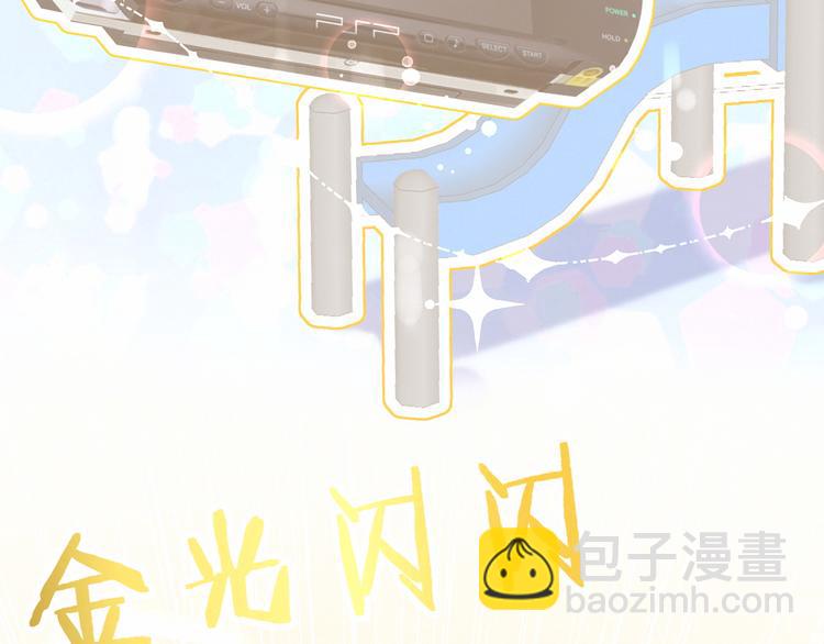 第17话 宝贝要炸鸡嘤~84