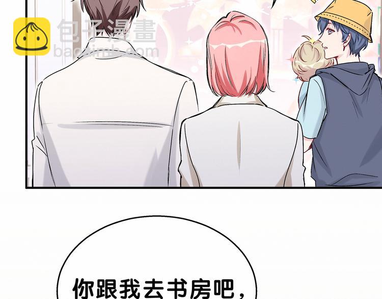 第17话 宝贝要炸鸡嘤~92