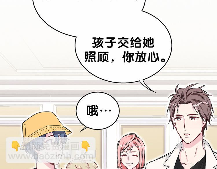 第17话 宝贝要炸鸡嘤~93