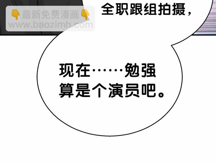 第18话 大脑斧！？10