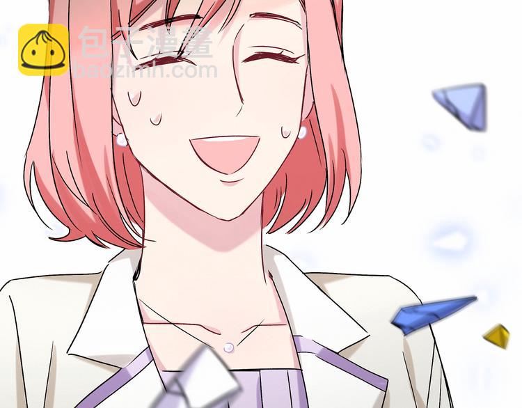 第18话 大脑斧！？109
