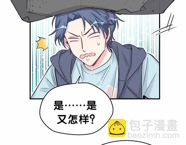 第18话 大脑斧！？12