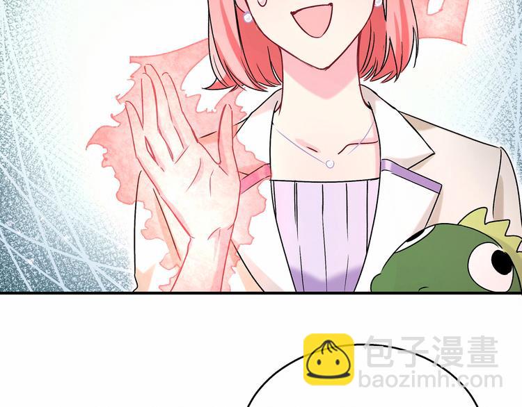 第18话 大脑斧！？121