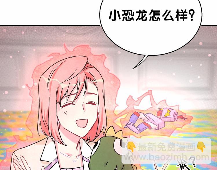 第18话 大脑斧！？122