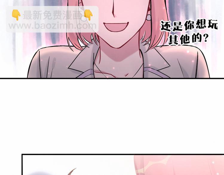 第18话 大脑斧！？125
