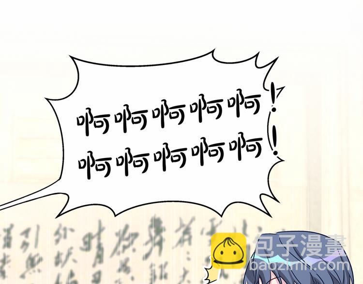 第18话 大脑斧！？130