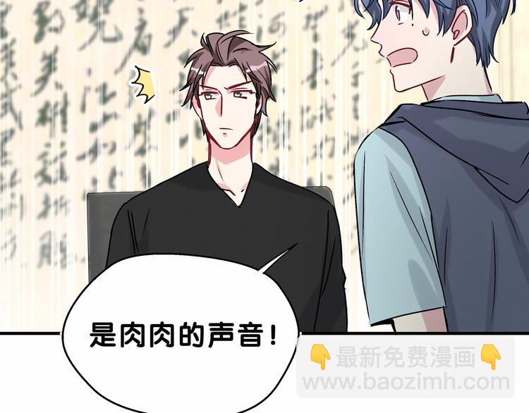 第18话 大脑斧！？131