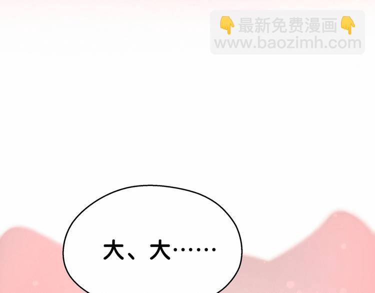 第18话 大脑斧！？134