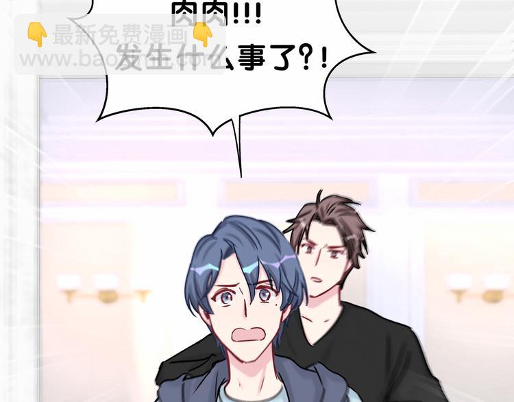 第18话 大脑斧！？137