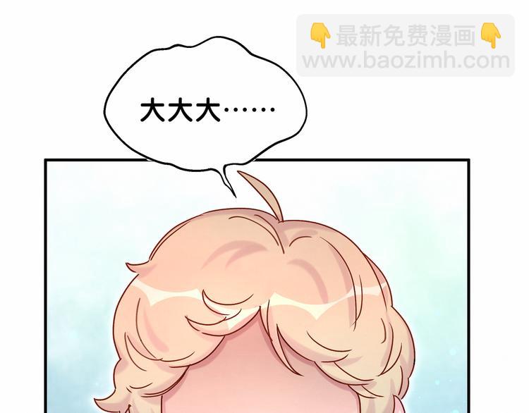 第18话 大脑斧！？139