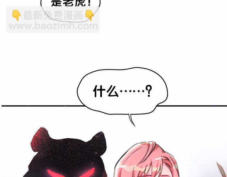 第18话 大脑斧！？144