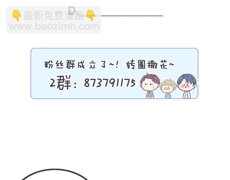 第18话 大脑斧！？151