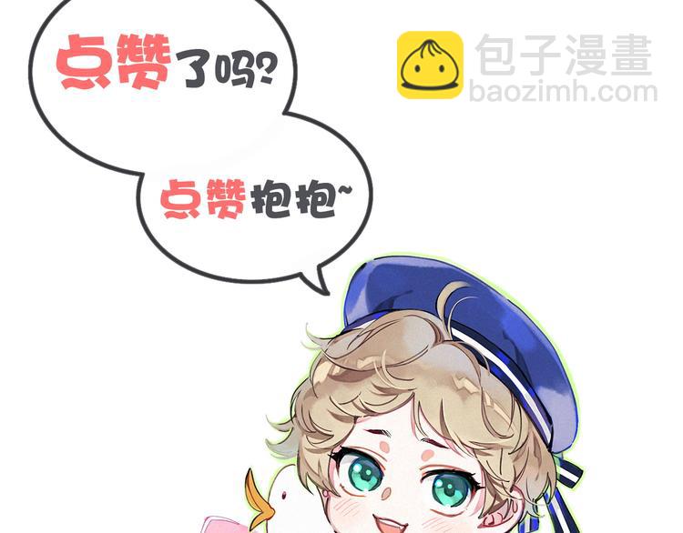 第18话 大脑斧！？152