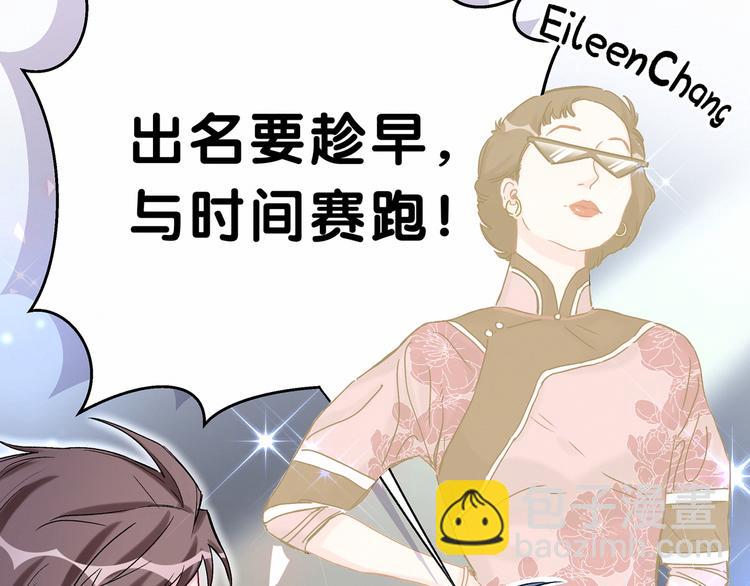 第18话 大脑斧！？18