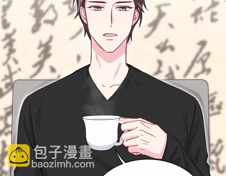 第18话 大脑斧！？22